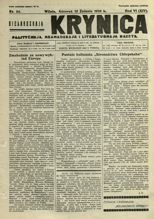 Biełaruskaja Krynica 24/1930