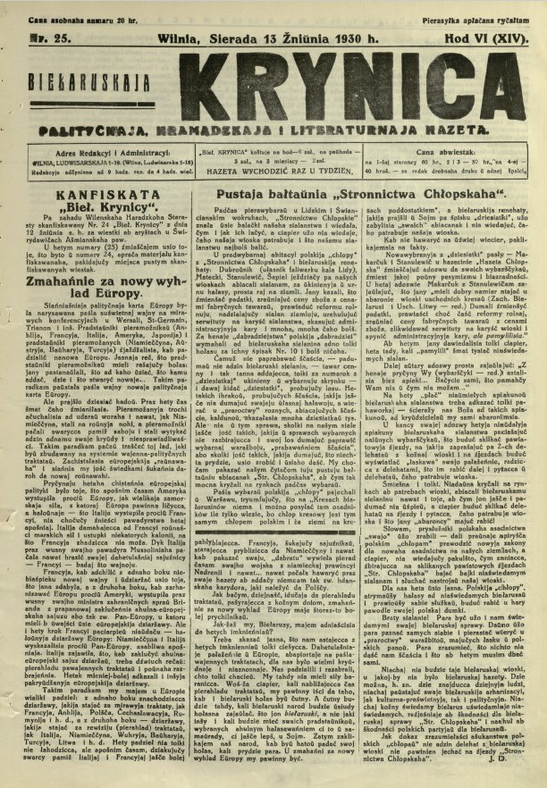 Biełaruskaja Krynica 25/1930