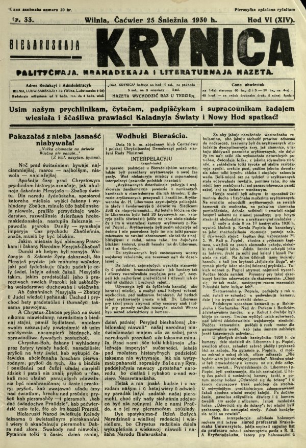 Biełaruskaja Krynica 33/1930