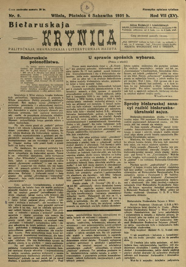 Biełaruskaja Krynica 9/1931