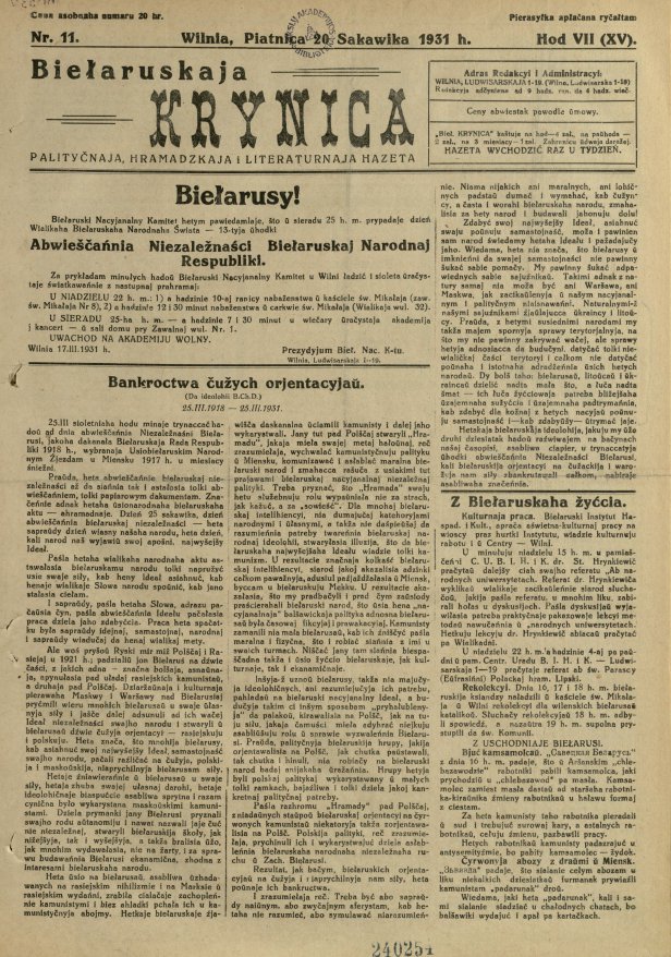 Biełaruskaja Krynica 11/1931