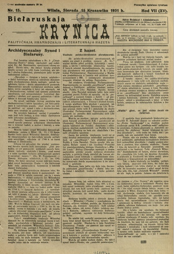 Biełaruskaja Krynica 13/1931