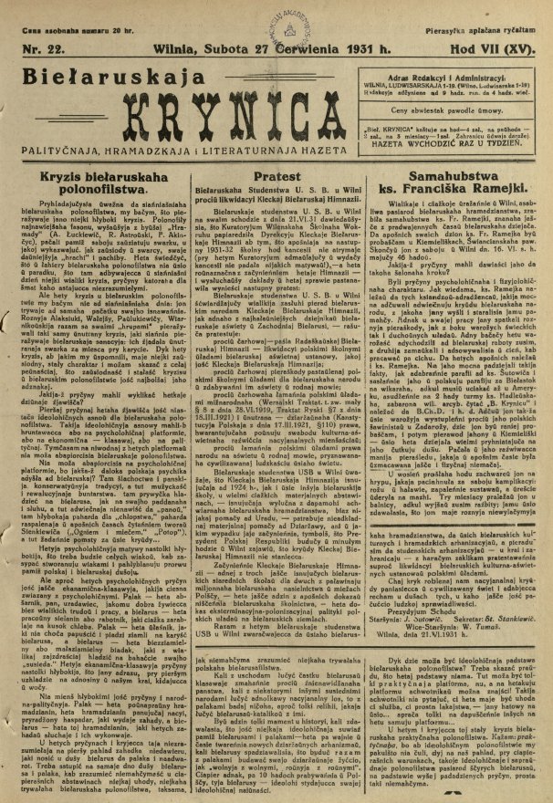 Biełaruskaja Krynica 22/1931