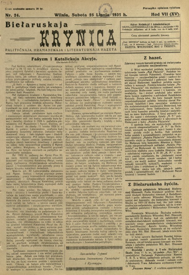 Biełaruskaja Krynica 24/1931