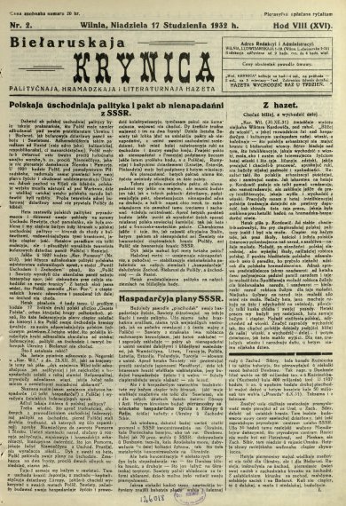 Biełaruskaja Krynica 2/1932