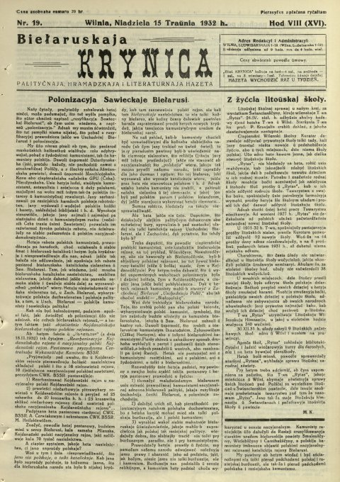 Biełaruskaja Krynica 19/1932