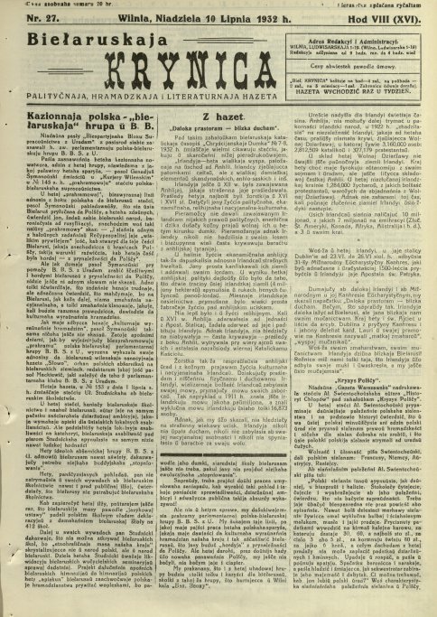 Biełaruskaja Krynica 27/1932