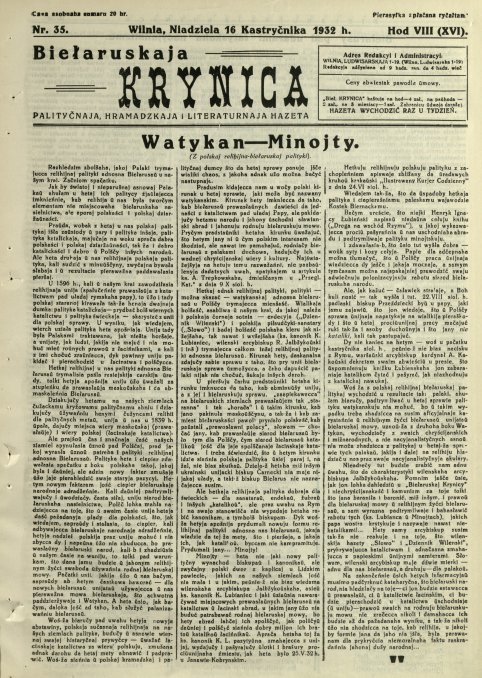 Biełaruskaja Krynica 35/1932