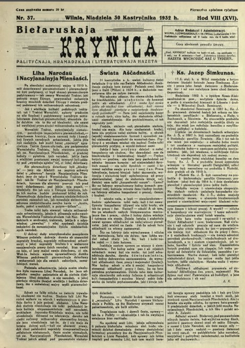 Biełaruskaja Krynica 37/1932