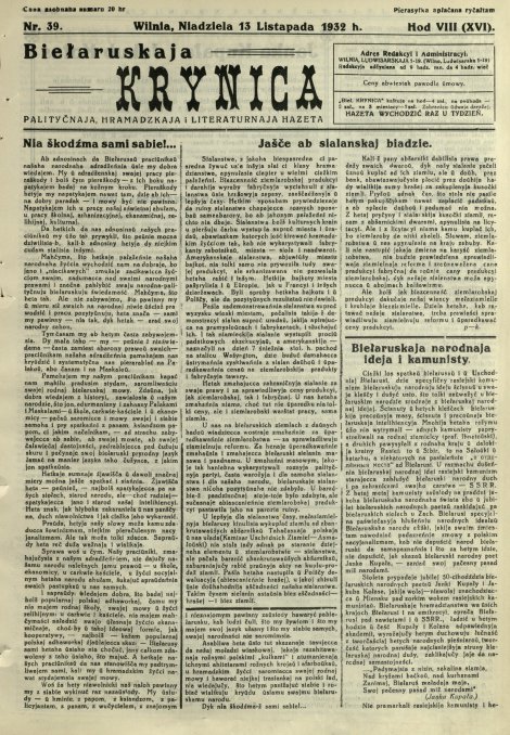 Biełaruskaja Krynica 39/1932