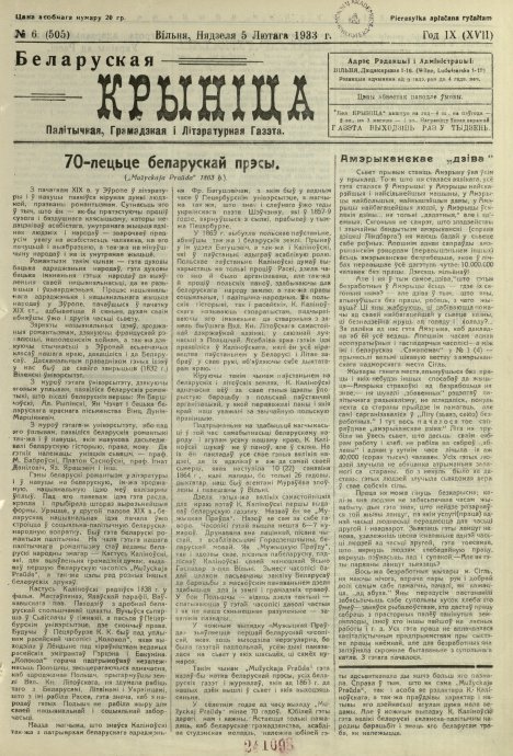 Biełaruskaja Krynica 6/1933