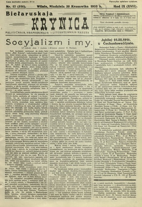 Biełaruskaja Krynica 17/1933