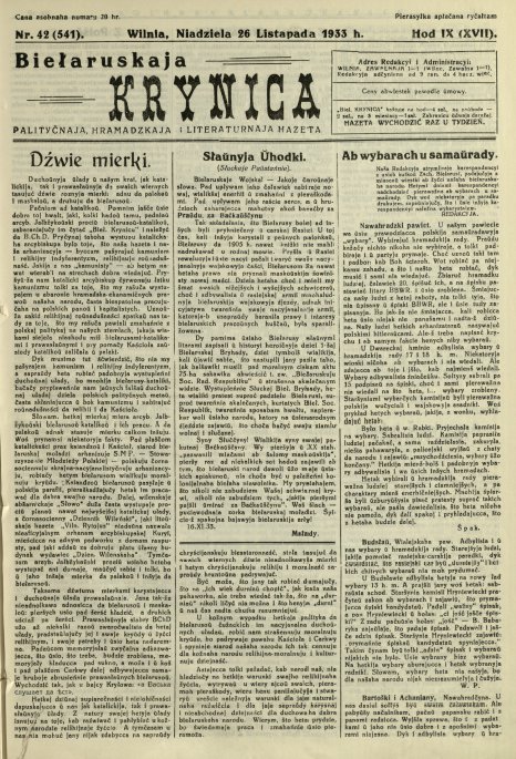 Biełaruskaja Krynica 42/1933