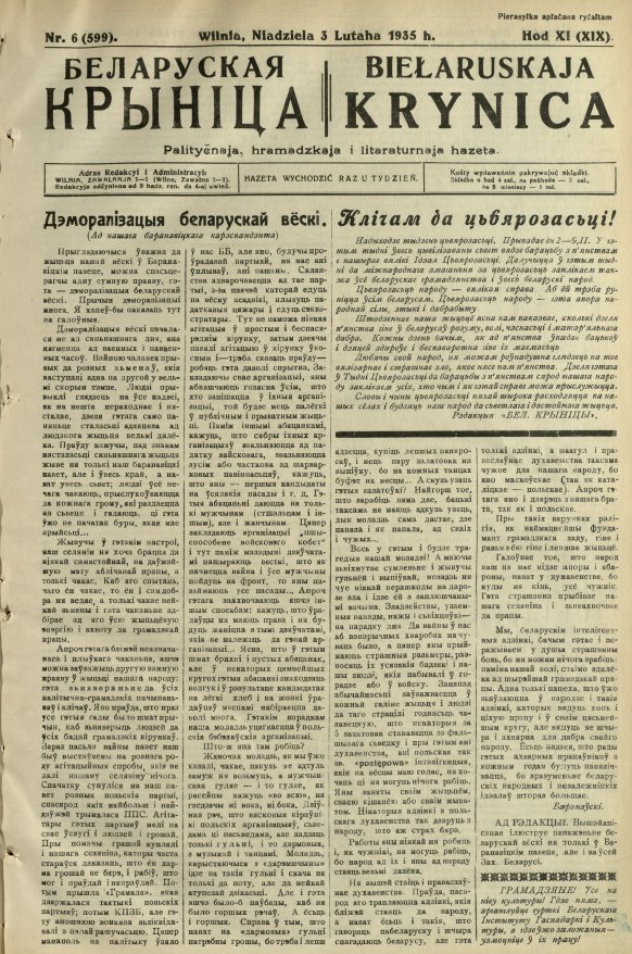 Biełaruskaja Krynica 6/1935