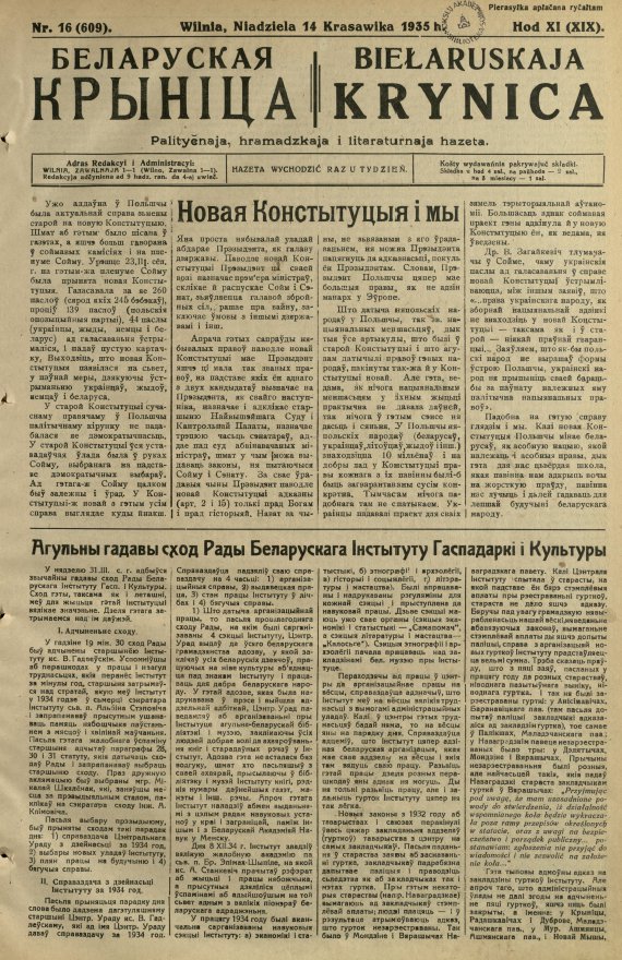 Biełaruskaja Krynica 16/1935