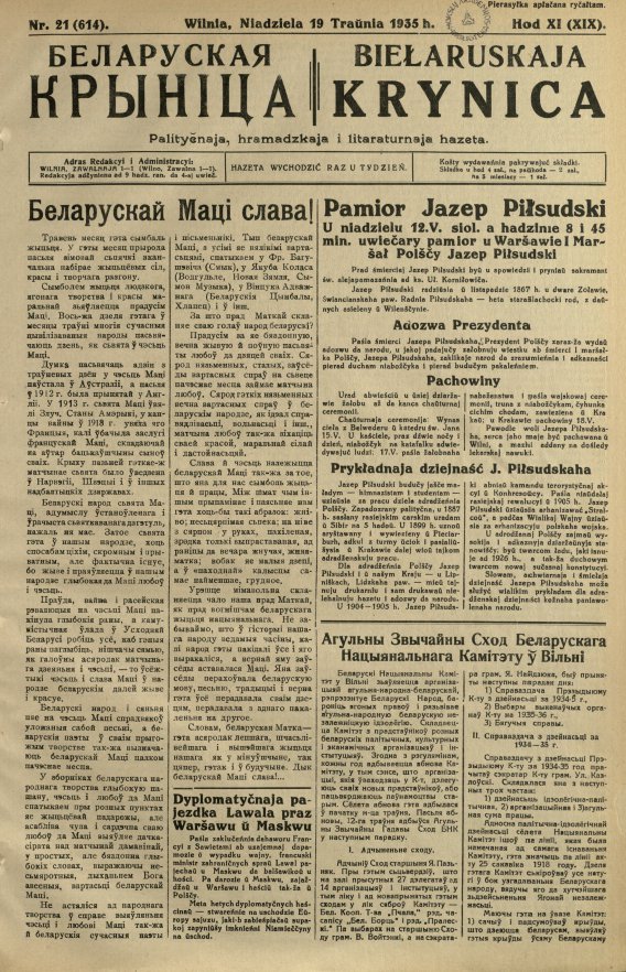 Biełaruskaja Krynica 21/1935