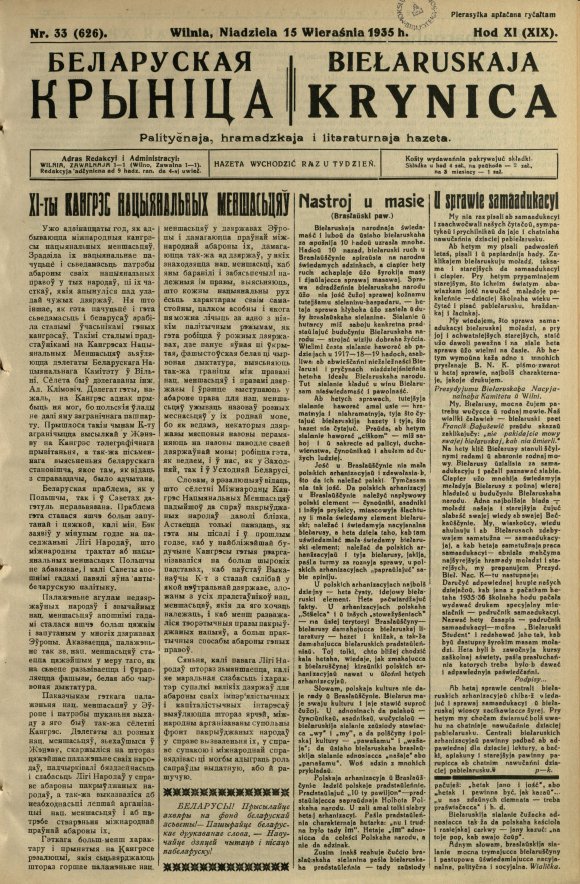 Biełaruskaja Krynica 33/1935