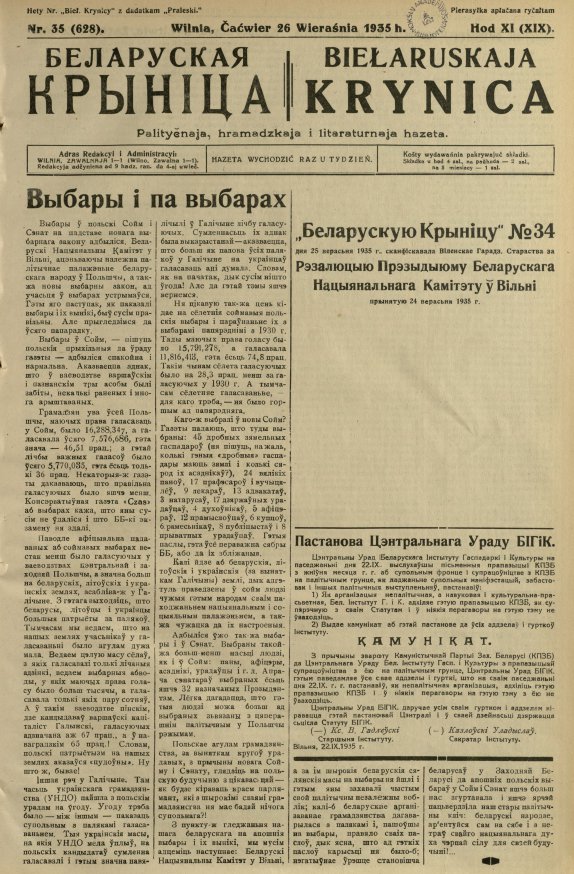 Biełaruskaja Krynica 35/1935