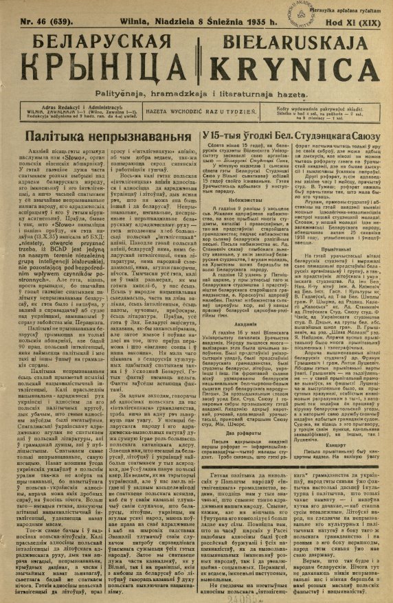 Biełaruskaja Krynica 46/1935