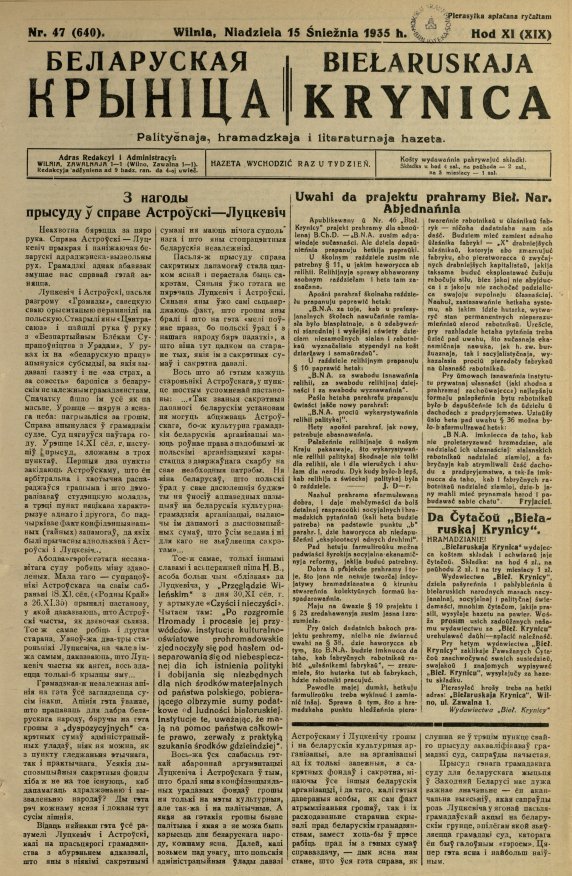 Biełaruskaja Krynica 47/1935