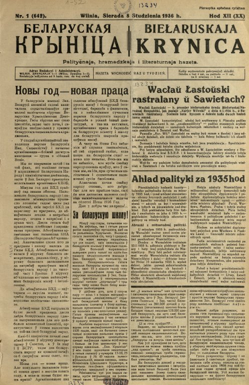 Biełaruskaja Krynica 1/1936