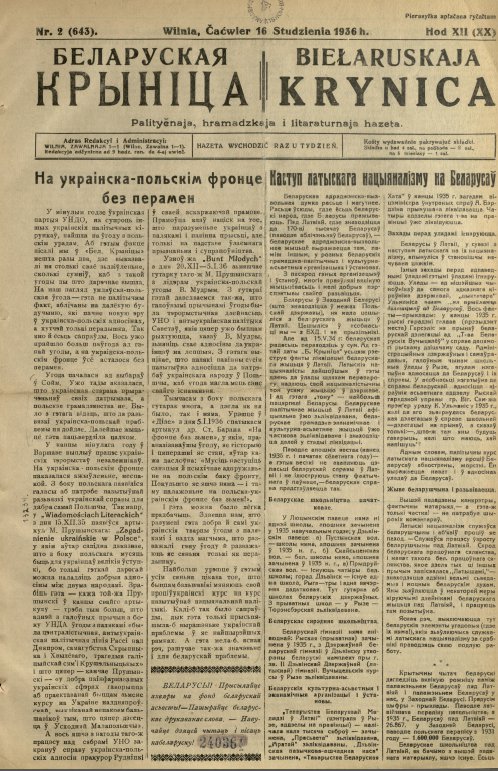 Biełaruskaja Krynica 2/1936