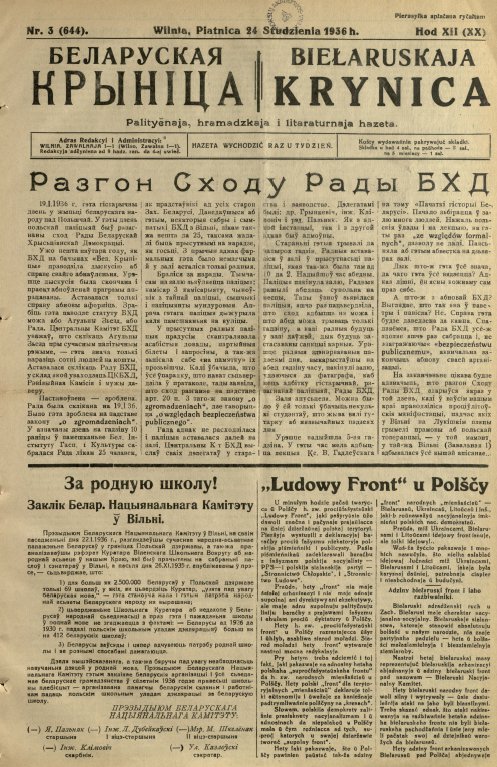 Biełaruskaja Krynica 3/1936