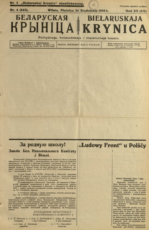 Biełaruskaja Krynica 4/1936