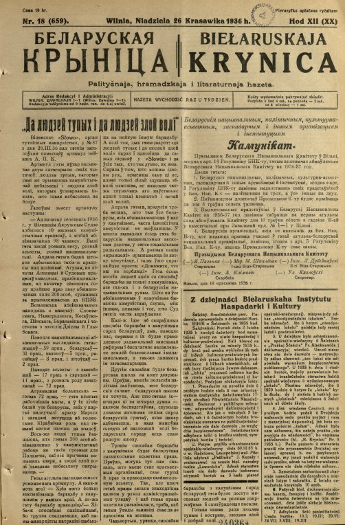 Biełaruskaja Krynica 18/1936