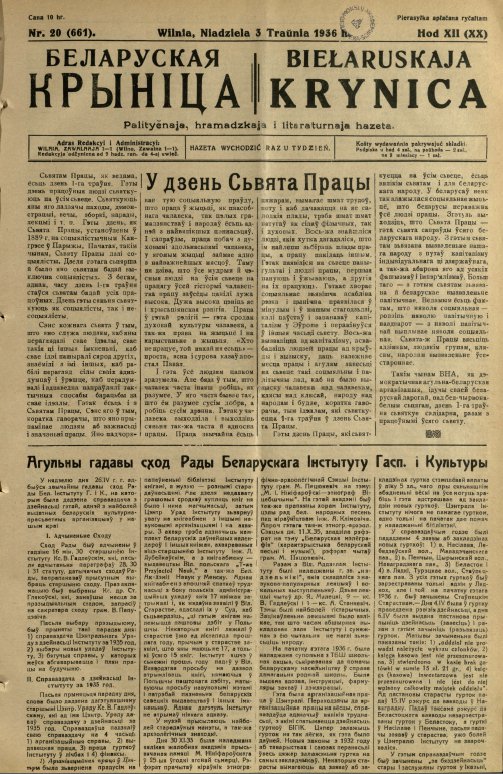 Biełaruskaja Krynica 20/1936