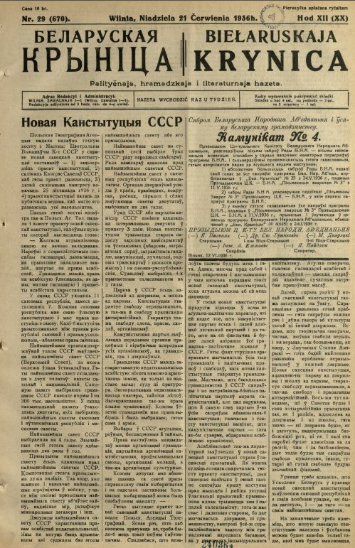 Biełaruskaja Krynica 29/1936