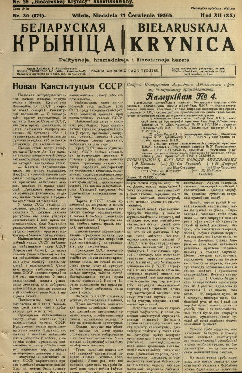 Biełaruskaja Krynica 30/1936