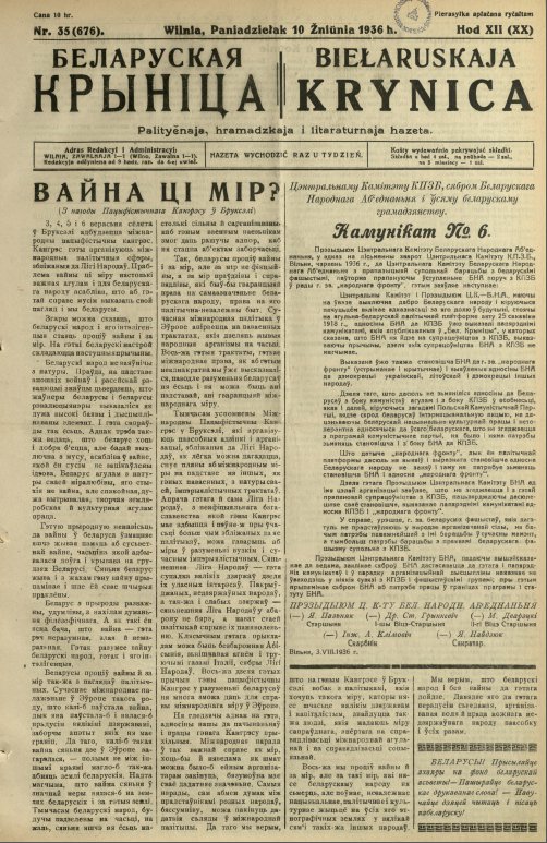 Biełaruskaja Krynica 35/1936