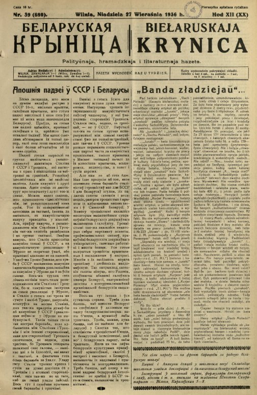 Biełaruskaja Krynica 39/1936