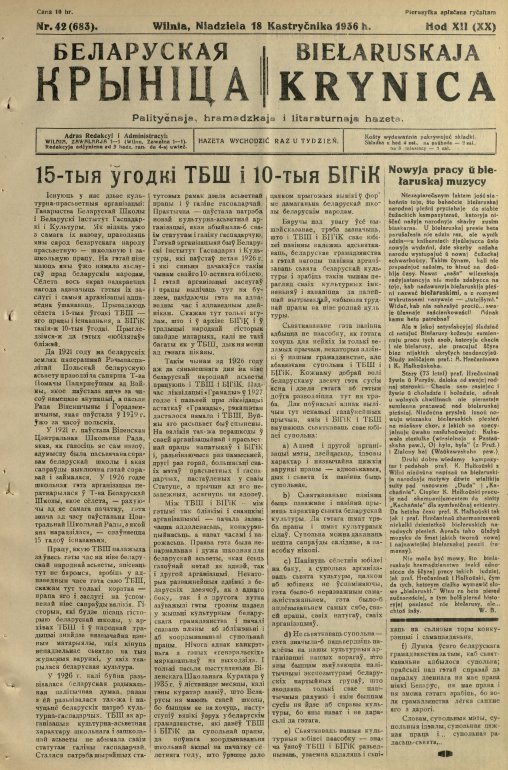 Biełaruskaja Krynica 42/1936