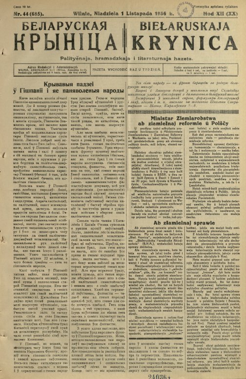 Biełaruskaja Krynica 44/1936