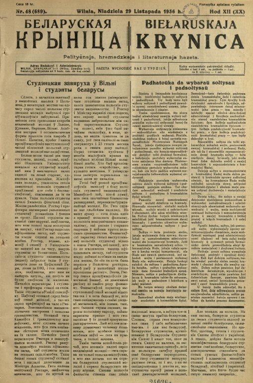 Biełaruskaja Krynica 48/1936