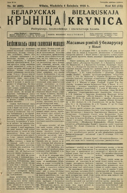 Biełaruskaja Krynica 50/1936