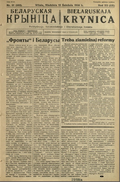 Biełaruskaja Krynica 51/1936