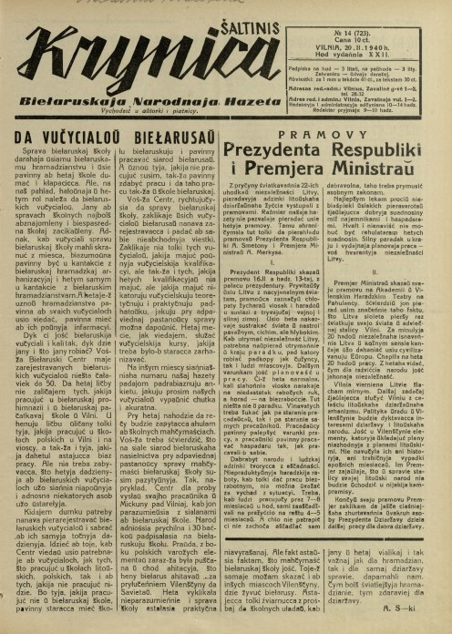 Krynica 14/1940