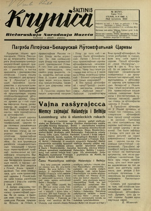Krynica 38/1940