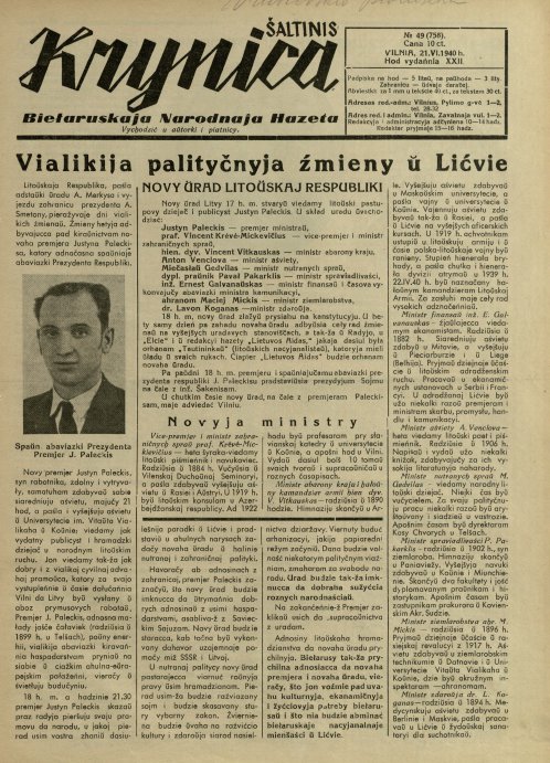 Krynica 49/1940