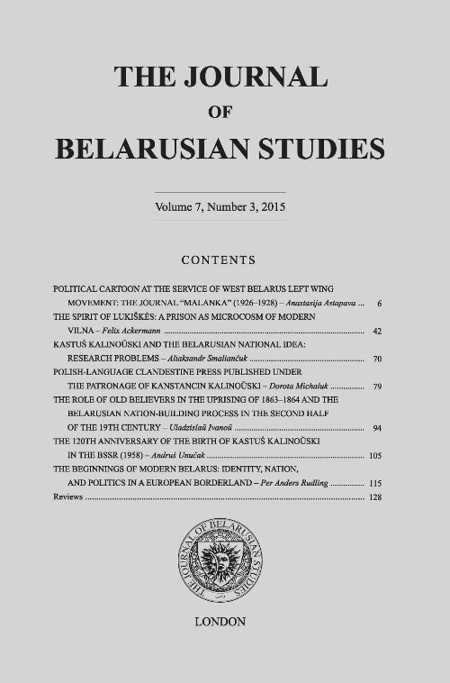 The Journal of Belarusian Studies Vol. 7, No. 3 / 2015