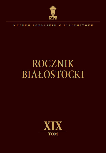 Rocznik Białostocki XIX