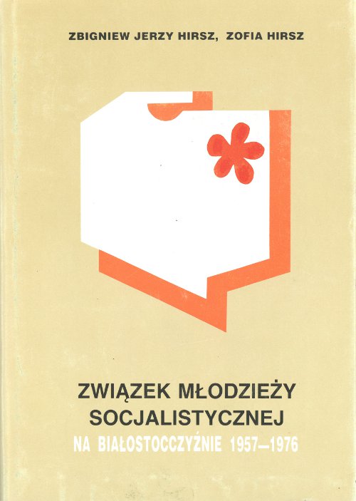 Związek Młodzieży Socjalistycznej na Białostocczyźnie