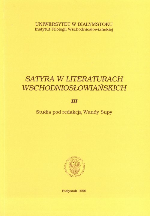 Satyra w literaturach wschodniosłowiańskich