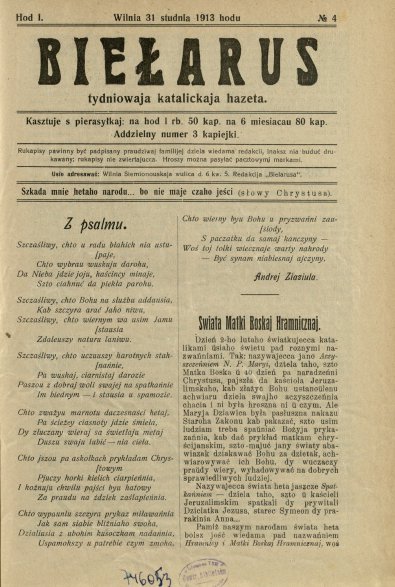 Biełarus 4/1913