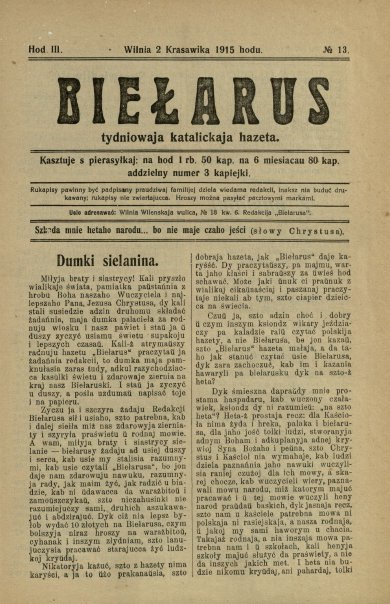 Biełarus 13/1915