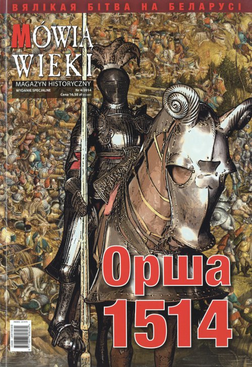 Mówią Wieki Орша 1514. Wydanie specjalne, Nr 4/2014