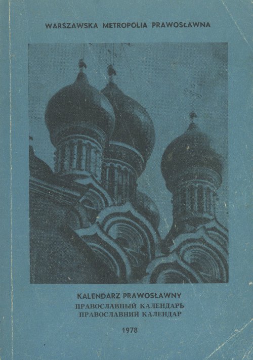 Kalnedarz Prawosławny